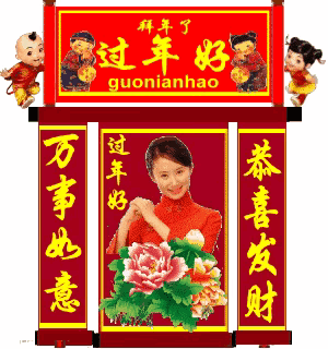 新年快乐表情包