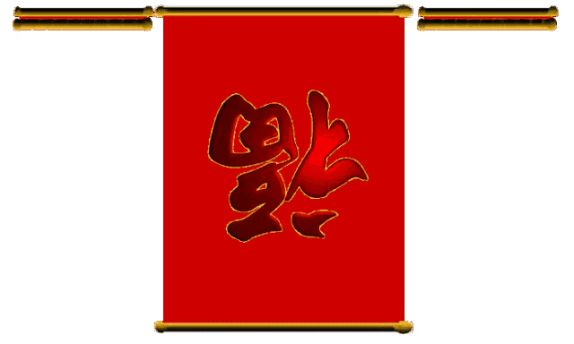 新年快乐表情包