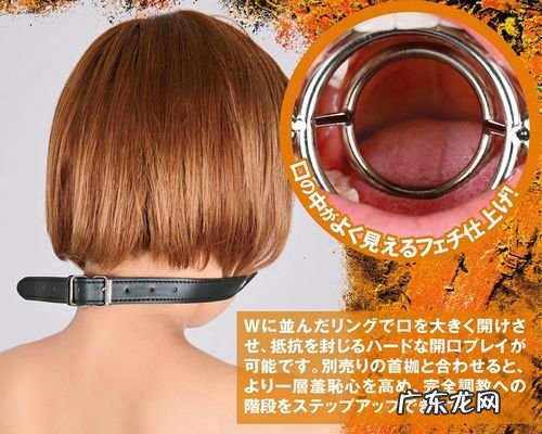 world怎么输入口加?