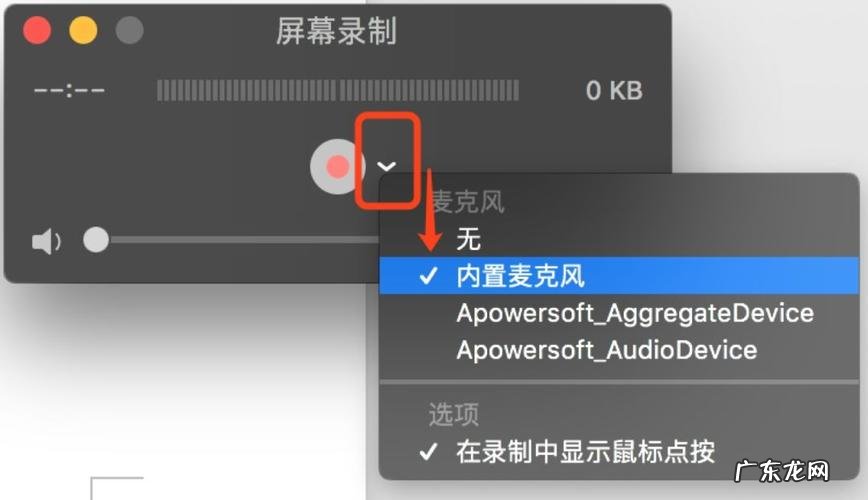 如何偷偷录屏不被发现?教你如何操作!