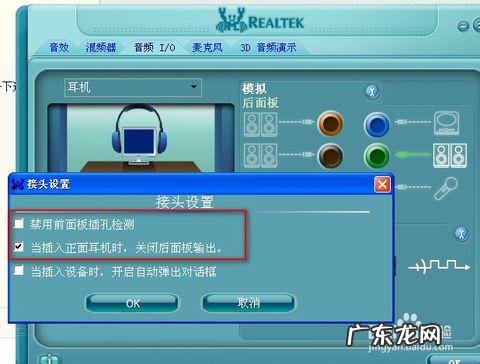 电脑扬声器声音小怎么办?教你一招轻松解决,太实用了!
