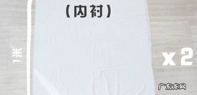 懒人沙发制作方法
