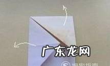 羽毛信封的折法
