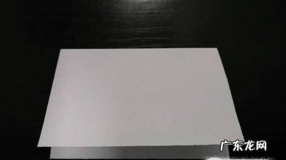 祭祀用的元宝是怎么折的