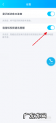 qq通话录下来对方的声音,这样就能听出来是谁了