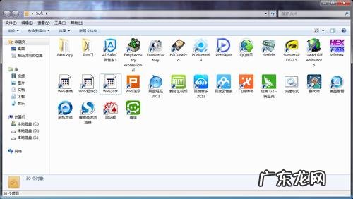 电脑软件容易学吗?教你如何快速入门,看完你就知道了