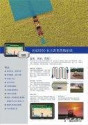 农机导航排行榜前十名：农友网农机导航,好用又方便
