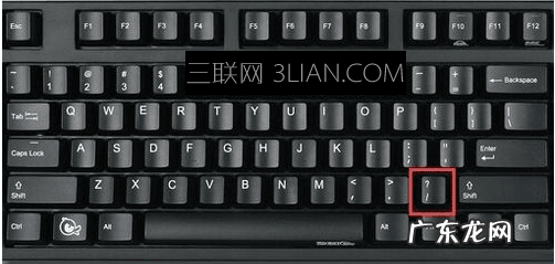 什么用键盘怎么打,什么用键盘打出来是什么字