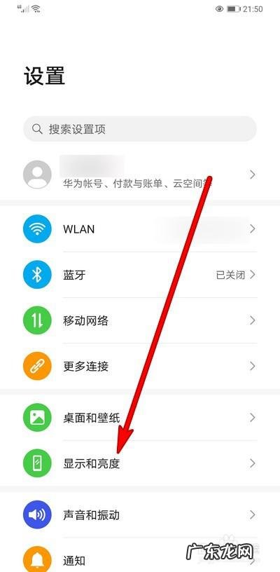 华为手机我的服务怎么关闭?华为手机如何关闭我的手机服务等