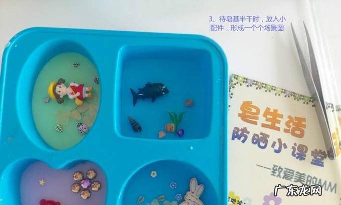 场景皂教程快快拾起
