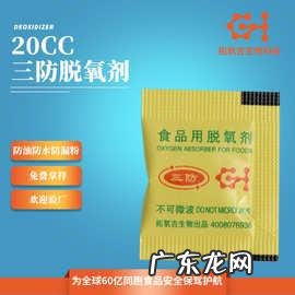 妇科千金片,三剂是什么药?