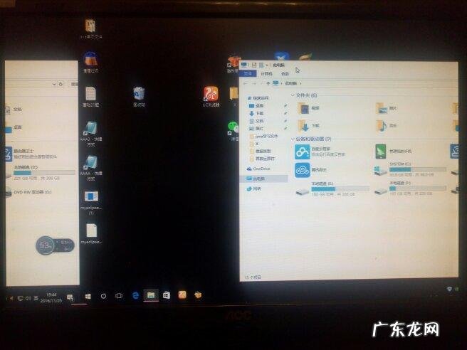 把电脑屏幕分成左右两半,怎么分?看完就知道了