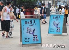 外滩保安喇叭提醒路边导游不可信