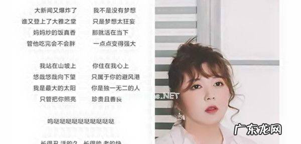 抖音长得丑活得久长得帅老的快是什么歌