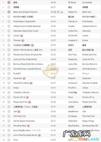音乐音乐在线听歌曲,好听的歌曲推荐!