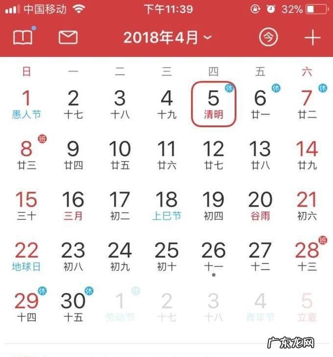 鸭掌木怎么修剪