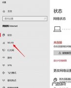 电脑如何连接到无线wifi器？只需简单几步,轻松搞定!