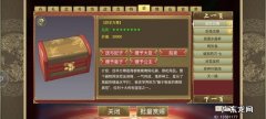 皇帝成长计划2：组建军团,开始战斗,你准备好了吗？