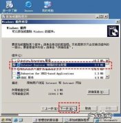 Windows重置InternetExplorer：如何让IE浏览器更快!