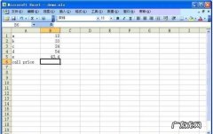 excel怎么弄成多人在线编辑？其实很简单,看完你就懂了!