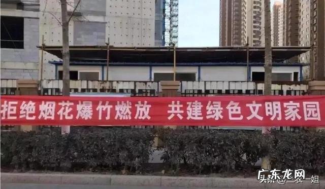 烟花