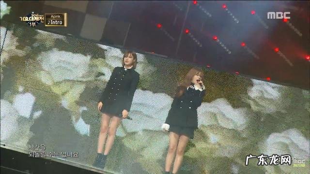 MBC歌谣大祭典