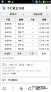 纯白金9999多少钱一克？纯白金9999价格是多少？