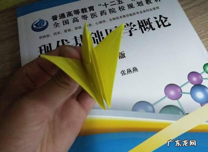 diy-千纸鹤的制作