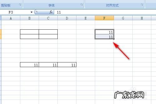 教你如何把表格一行移到上一行