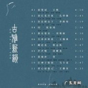 中国风歌曲排行榜2022,你最喜欢哪一个？