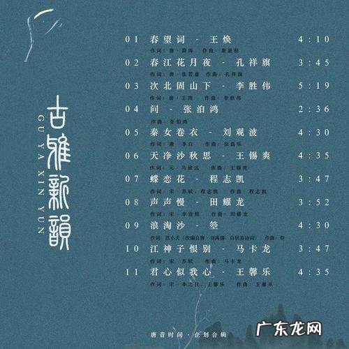中国风歌曲排行榜2022,你最喜欢哪一个?