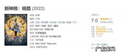 2022电影豆瓣排行榜前十名：第一名你绝对没看过!快来看!