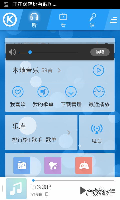 手机听歌免费的音乐软件哪个好?听听大家怎么说!