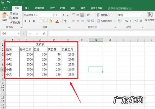 电脑截屏太长了,横向的无法保存到电脑中,纵向的又太大!