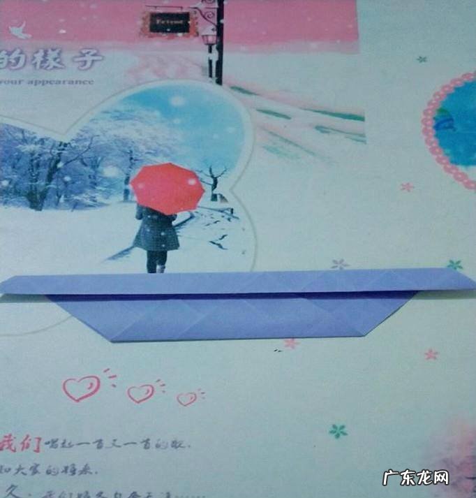 玫瑰花折纸教程