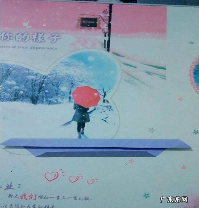 玫瑰花折纸教程