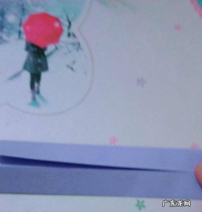 玫瑰花折纸教程