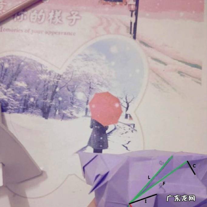 玫瑰花折纸教程