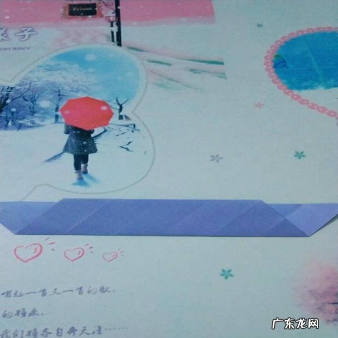 玫瑰花折纸教程