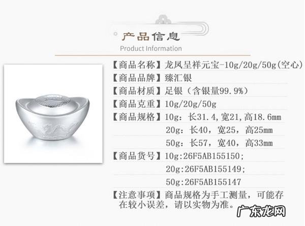 足银999多少钱一克?足银9999价格贵吗