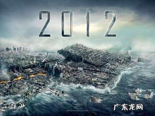 评分最高的灾难电影排行榜,第一名你绝对想不到!