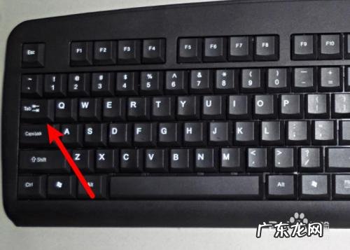 电脑键盘大小写如何更换?教你一招!
