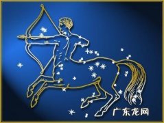 唯一能毁掉射手座的星座：射手座的人缘不好,总是被欺负
