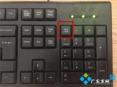 电脑键盘按那个键找字快？很多人不知道,看完就知道了