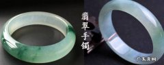 翡翠手镯怎么量尺寸,翡翠手镯怎样量尺寸