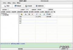 qq远程控制电脑的详细教程,看完这个你也能学会!