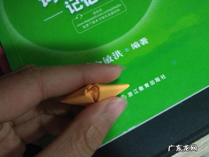 diy手工折纸-船的做法