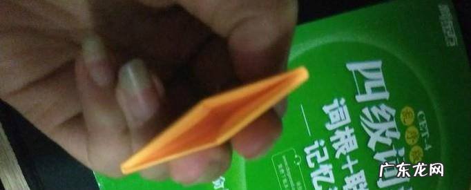diy手工折纸-船的做法