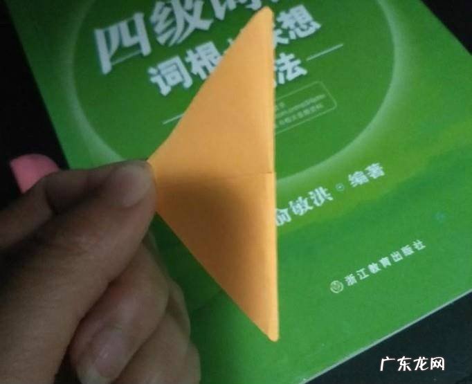 diy手工折纸-船的做法