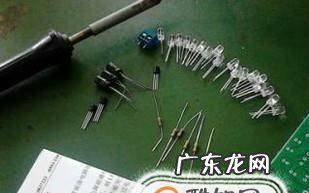 如何制作LED流水灯